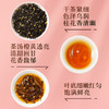 【超值补贴】艺福堂精选桂花红茶60g/罐（氮气罐） 商品缩略图3