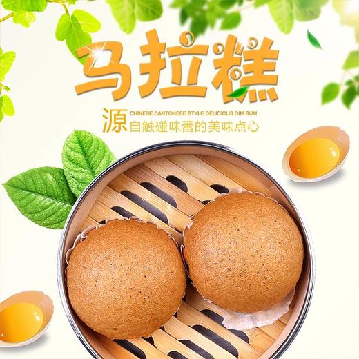 阿诺马拉糕 480g/袋(6个) 10袋/件 商品图1