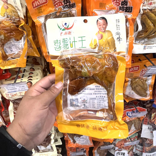 香味佬盐焗鸭腿【100g】 商品图0