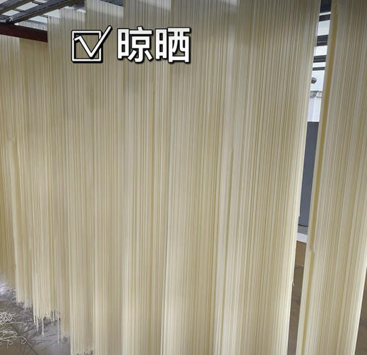 雪山山药原浆面 商品图2