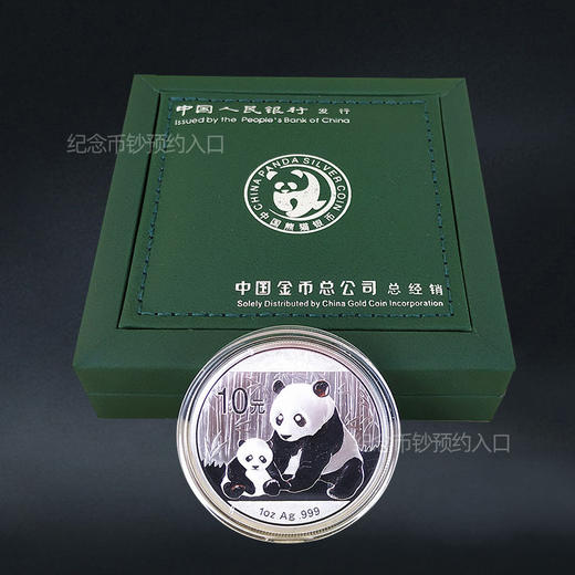 2012年熊猫银币 1盎司银币 商品图5