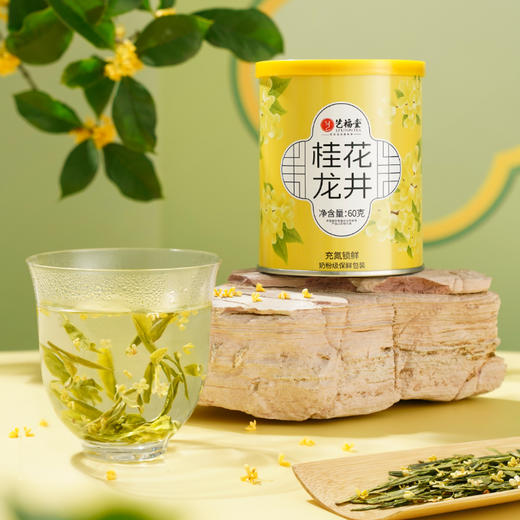 艺福堂精选桂花龙井茶60g/罐（氮气罐） 商品图2