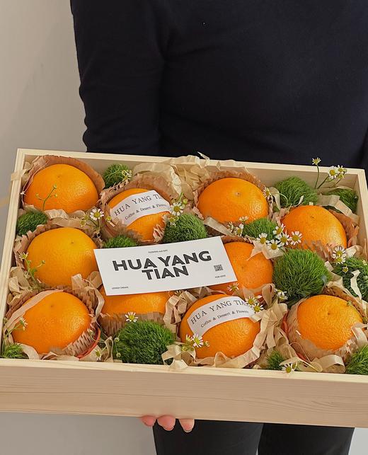 心想事“橙” · 花果盒 商品图1