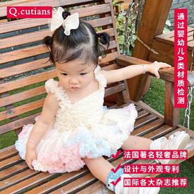 小公举裙子！Q.cutians法国TUTU裙蓬蓬连身裙｜品牌授权 送礼礼物