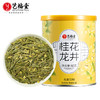 艺福堂精选桂花龙井茶60g/罐（氮气罐） 商品缩略图0
