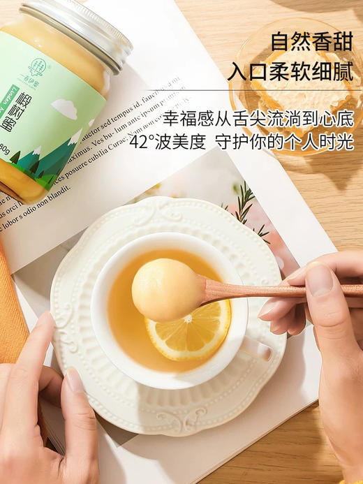 椴树蜜国标480g 商品图1