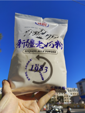 新疆老奶粉一袋
