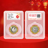 鸡年纪念币 面值10元 2017年发行 商品缩略图4