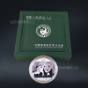 2010熊猫银币 1盎司银币 商品缩略图5