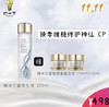 【双12狂欢】雅诗兰黛 原生液 二代赠智妍面霜15ml*2 商品缩略图0