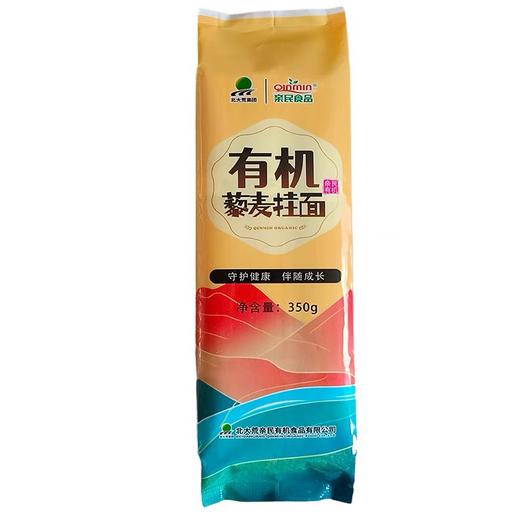 有机藜麦挂面 商品图0