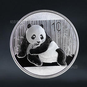 2015熊猫银币1盎司