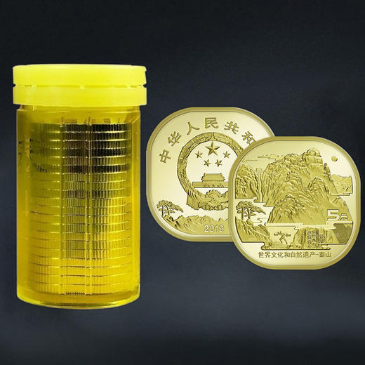 泰山纪念币 商品图6