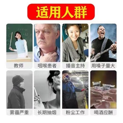 【九九食材】咽喉喷雾2瓶装慢性咽喉炎、咳嗽、喉咙痛，清痰，搭配手法一站解决【高级课程】 商品图1