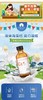 童年故事 海藻钙儿童宝宝液体补钙 商品缩略图3