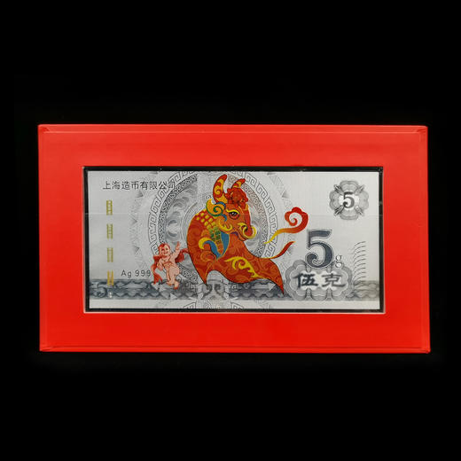 【上海造币】2021牛年生肖银钞 商品图2