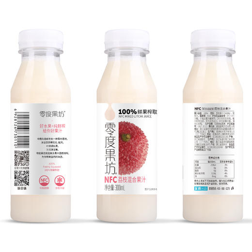 【冷冻品发出不退改件】零度果坊NFC鲜榨荔枝汁300ml*5瓶装荔枝雪梨混合饮料富含维C包邮 商品图8