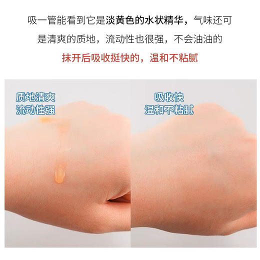 修丽可维生素CE精华30ml 商品图8