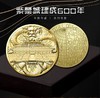 【满2枚包邮】故宫600周年纪念币 封装评级 商品缩略图2
