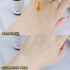 修丽可维生素CE精华30ml 商品缩略图7