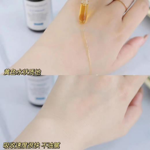 修丽可维生素CE精华30ml 商品图7