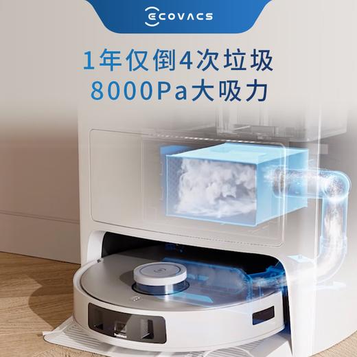 科沃斯T20S PRO扫地机器人扫拖一体热水洗抹布自动清洗智能家用 商品图1
