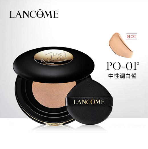 法国 LANCOME兰蔻 全新飞碟持妆气垫 13g 商品图3