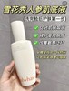 超好用!雪花秀第六代人参肌底精华润致焕活维稳修护祛黄提亮 商品缩略图2