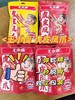 超惠组合王小卤虎皮凤爪鹌鹑蛋 软糯化骨 鲜香美味 皮酥多汁 商品缩略图7