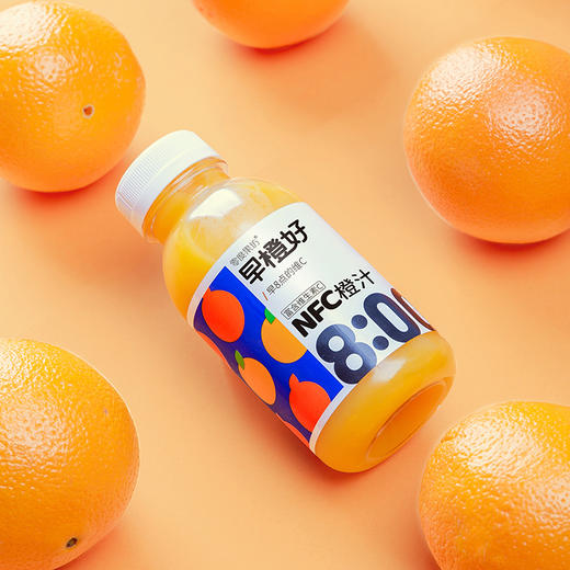 零度果坊早橙好橙汁280ml*8瓶装鲜榨果汁营养 商品图1