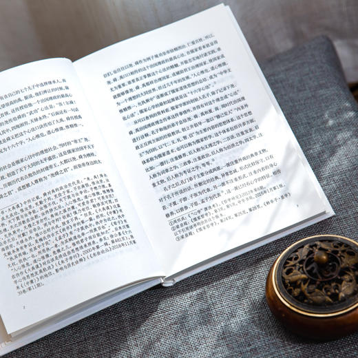 阳明心学入门 读懂王阳明（精装定制版） 商品图5