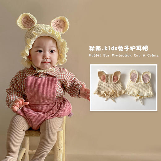 【荷叶边公主帽】婴儿帽子秋冬可爱兔耳朵针织帽宝宝加绒护耳帽婴幼儿毛线帽 商品图0