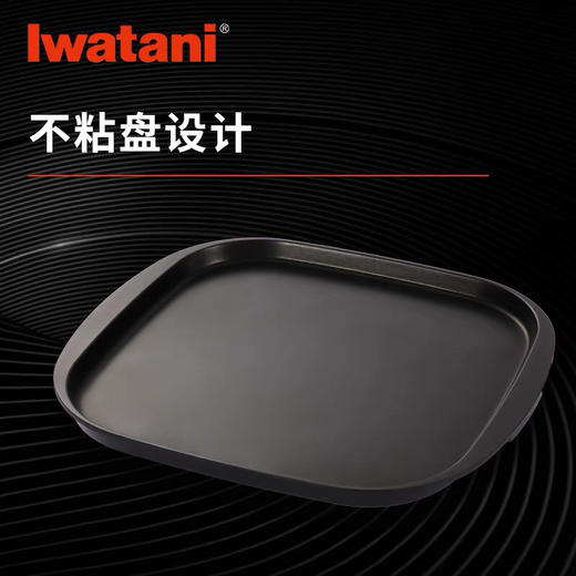岩谷铁板烧烤肉盘牛扒盘ZK-08 商品图2