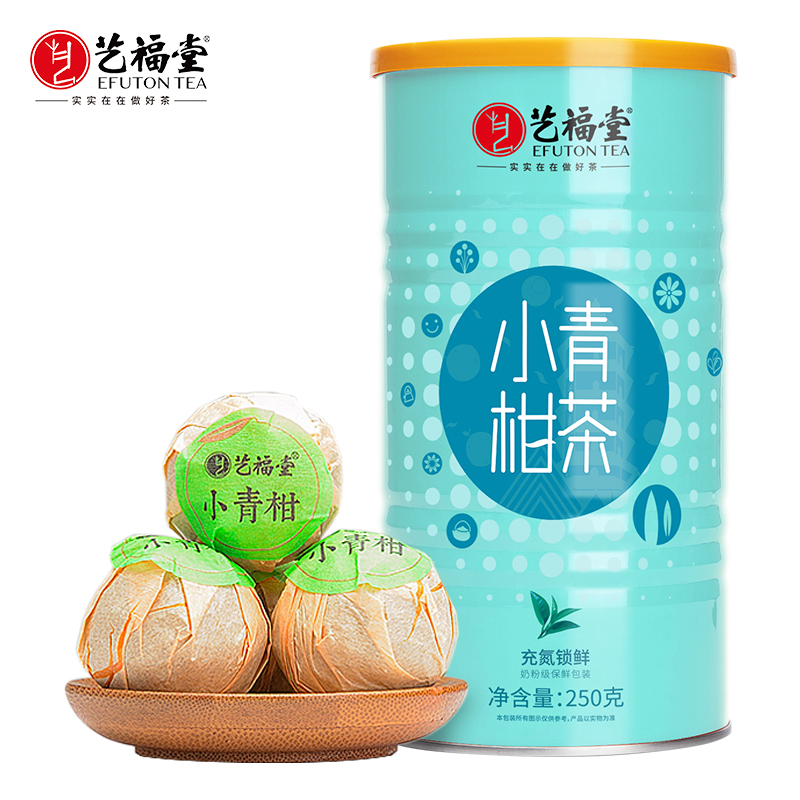 艺福堂茶业 一茶两味 普洱陈皮 新会小青柑250g/罐（氮气罐）