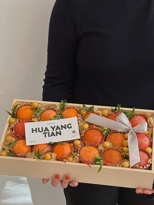 “柿柿”如意 · 花果盒 商品图2