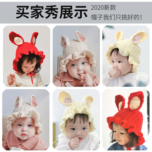 【荷叶边公主帽】婴儿帽子秋冬可爱兔耳朵针织帽宝宝加绒护耳帽婴幼儿毛线帽 商品图2