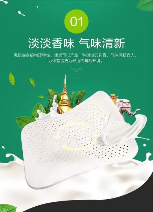【富安娜】B座7F | 泰国清享乳胶枕 商品图4