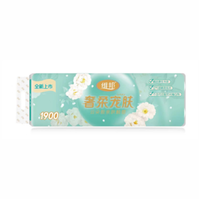 【限富临店】维邦憨嘟嘟立体压花12卷1900节  22191977