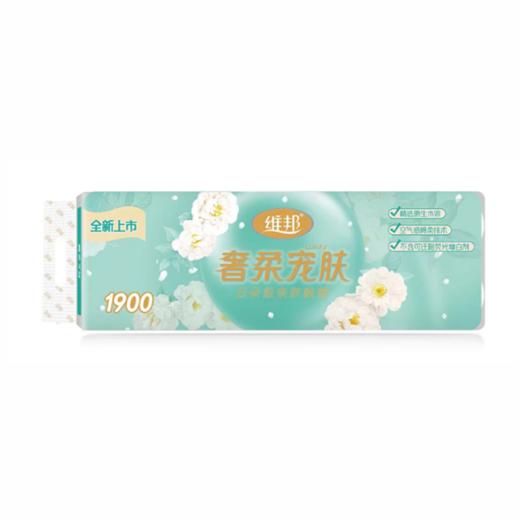 【限富临店】维邦憨嘟嘟立体压花12卷1900节  22191977 商品图0