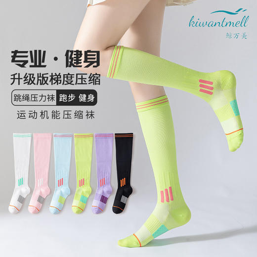 29元🉐2双！YUPAO/娱跑女士专业运动跑步跳绳瑜伽长筒压缩袜 商品图0