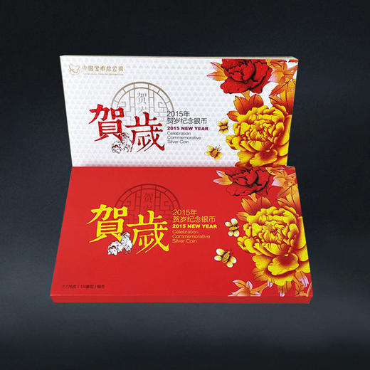 2015年福字银币，带封装册 商品图1