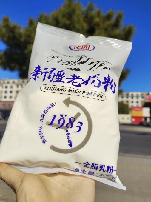新疆老奶粉一袋 商品图3