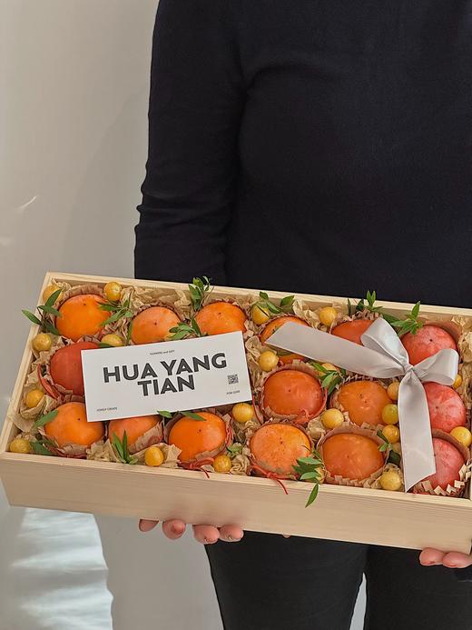 “柿柿”如意 · 花果盒 商品图1