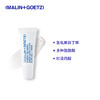 【限时折扣】Malin Goetz马林狗子润唇膏-原味/薄荷味 商品缩略图0