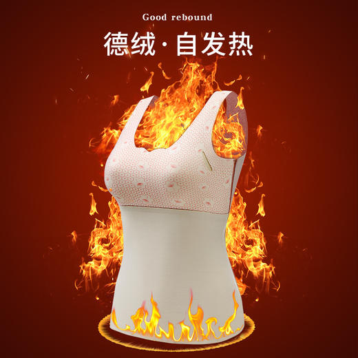 【保暖塑身背心】秋冬加绒马甲文胸磨毛德绒 无痕发热保暖内衣女士正反绒厚背心 商品图3
