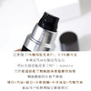 修丽可BE精华30ml 商品缩略图4