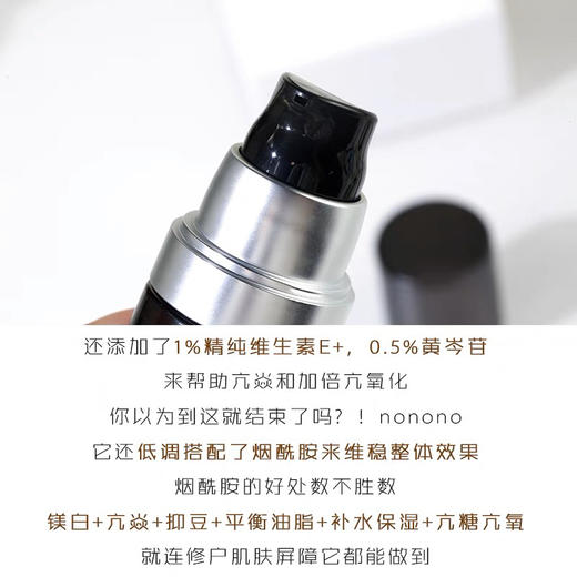修丽可BE精华30ml 商品图4