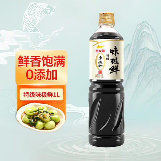 金龙鱼特级味极鲜酱油1L 商品图2