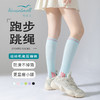 29元🉐2双！YUPAO/娱跑女士专业运动跑步跳绳瑜伽长筒压缩袜 商品缩略图4