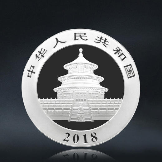 2018熊猫银币30克 商品图1